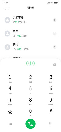 叶根友正黑