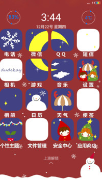 剩蛋快乐《彩虹电池 好评返现》