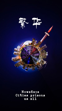 对外经贸大学-庞之尧-参赛-球形宇宙：多伦多