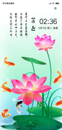 荷塘月色