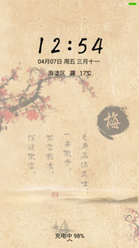 江梅之绪