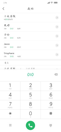 用心说爱你