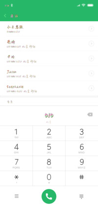 玉兔闹中秋