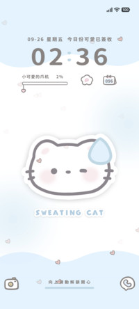 流汗小猫