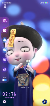 大锤僵小鱼