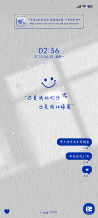 偏爱 克莱因蓝文字