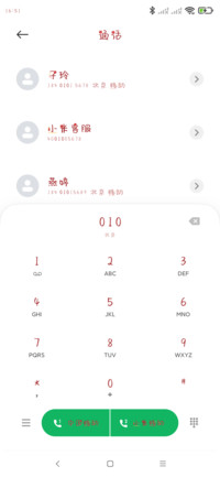 牛年大吉有钱有你