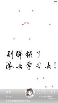 【永久免费】逗逼别玩手机了