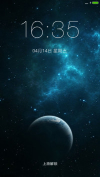 浩瀚宇宙