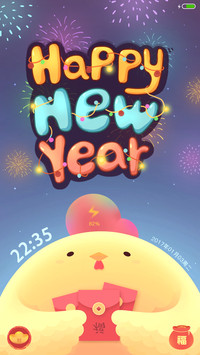 萌小鸡的新年烟花