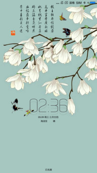 蝶之舞花之恋