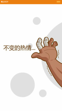 科比see you again