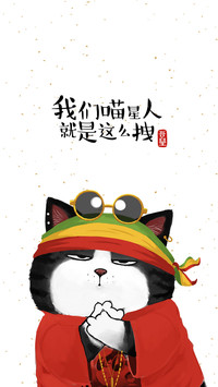 主子们的夏天
