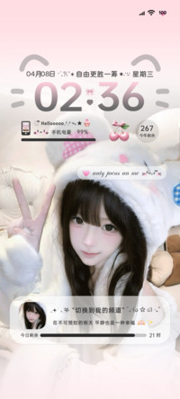 氛围少女慵懒生活