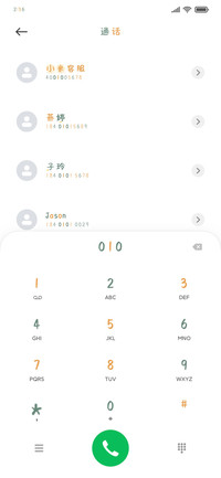 小王子的情诗