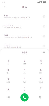 软糖小熊 恋爱记