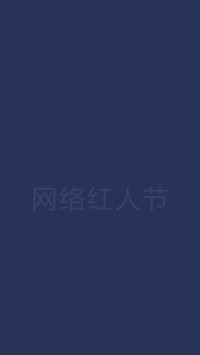 书的诱惑