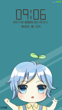 橘子君