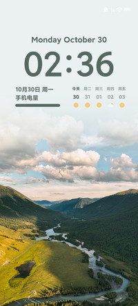 森系
