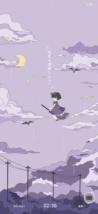 浮世绘 魔女计划