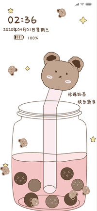 珍珠奶茶