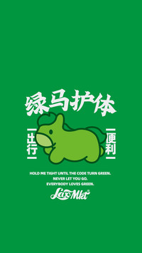 懒人便利商店