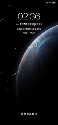 简约星际
