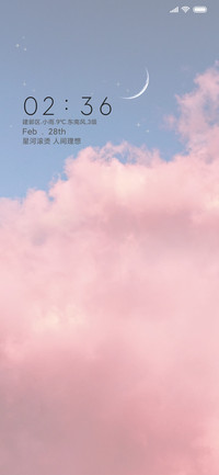 星河闪耀