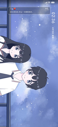 等待那一生的温柔