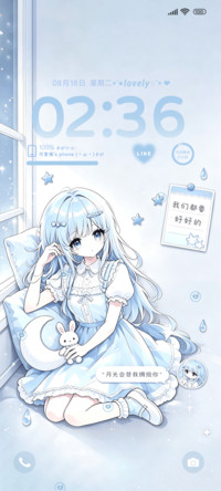 星月祈愿ins