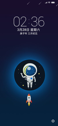 炫酷小太空