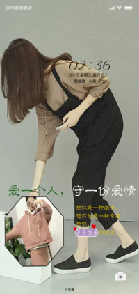 守一份爱情