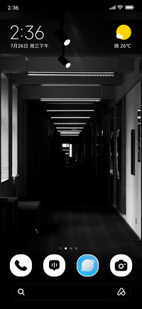 Shadow Corridor