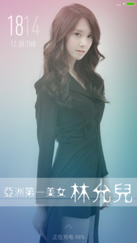 林允儿（Yoona）