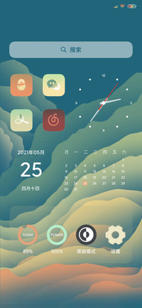 与山