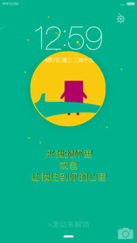 青春主旋律