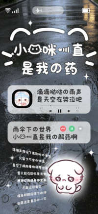 小猫咪一直是我的药