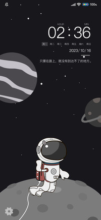 梦想中太空人