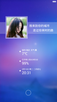 印象【唯美版】