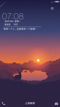 麋鹿