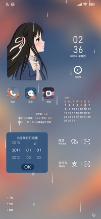 莫奈灰浮世绘组件