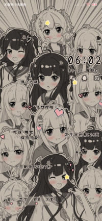 少女漫画 只想爱你