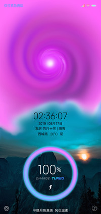 仰望星空