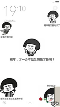 金馆长哈哈