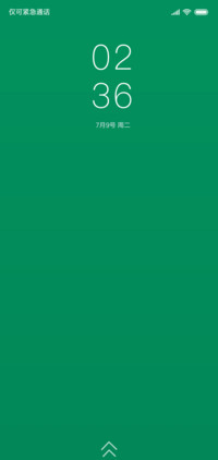 绿色护眼