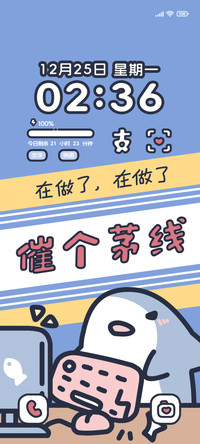 关我茅事快乐鲨鲨