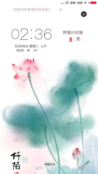 印象物语