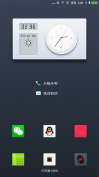 绅士品质