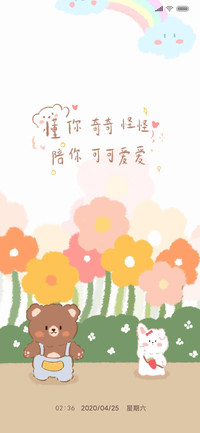 小熊和可爱兔