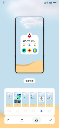 Future UI